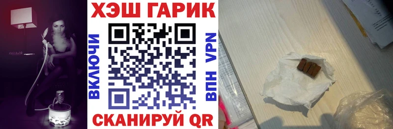 Продажа наркотиков Горняк Метамфетамин Галлюциногенные грибы Гашиш Меф мяу мяу COCAIN Канабис