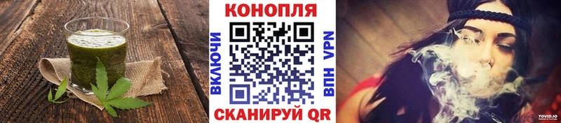 купить наркотик  Горняк  Canna-Cookies конопля 
