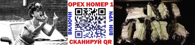КОКАИН FishScale  сколько стоит  OMG как войти  Горняк 