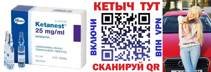 цена   Горняк  Кетамин VHQ 