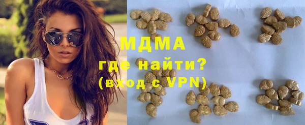 MDMA Беломорск
