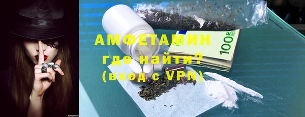 MDMA Беломорск