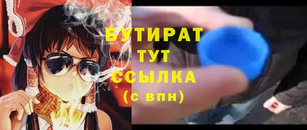 MDMA Premium VHQ Белокуриха