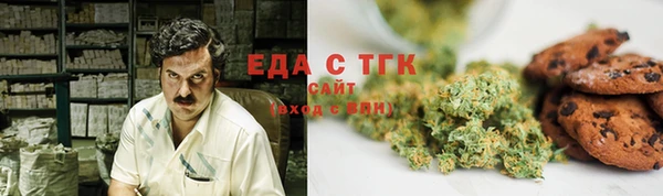 MDMA Беломорск