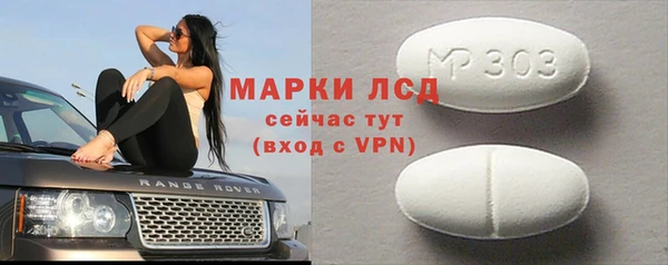 MDMA Premium VHQ Белокуриха