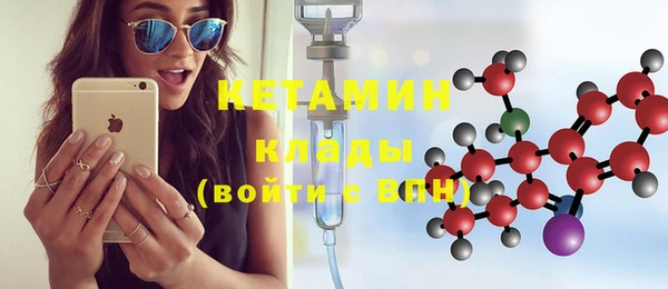 MDMA Premium VHQ Белокуриха
