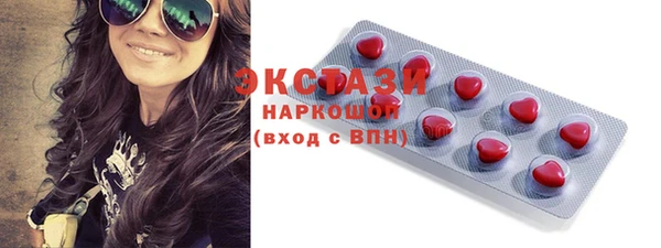 MDMA Premium VHQ Белокуриха