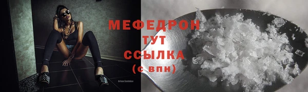 MDMA Беломорск