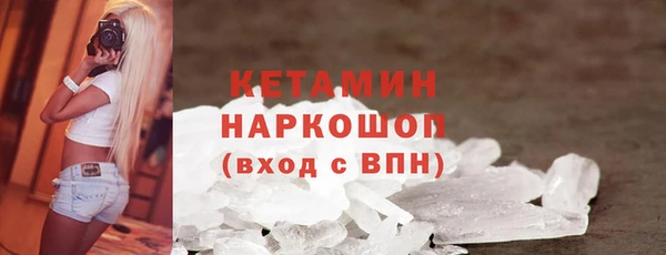 MDMA Premium VHQ Белокуриха