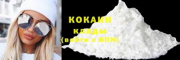 MDMA Premium VHQ Белокуриха