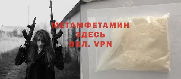 MDMA Беломорск