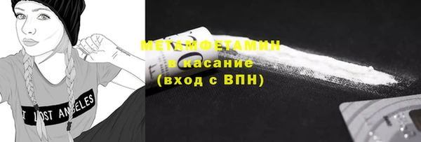 MDMA Premium VHQ Белокуриха
