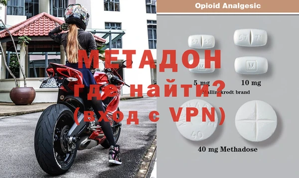 MDMA Premium VHQ Белокуриха
