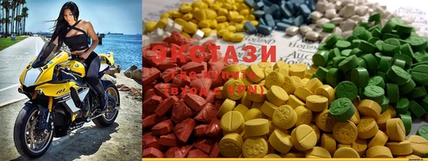MDMA Premium VHQ Белокуриха