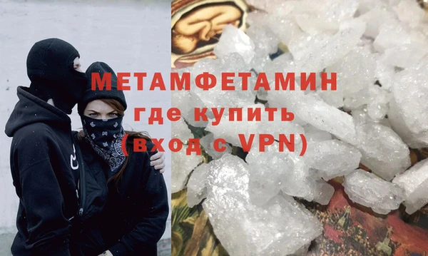 MDMA Premium VHQ Белокуриха