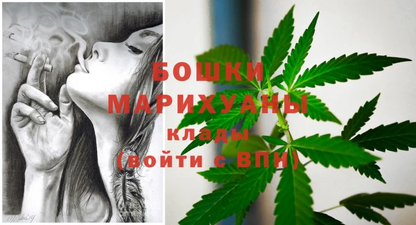 MDMA Premium VHQ Белокуриха