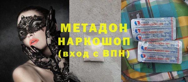MDMA Беломорск
