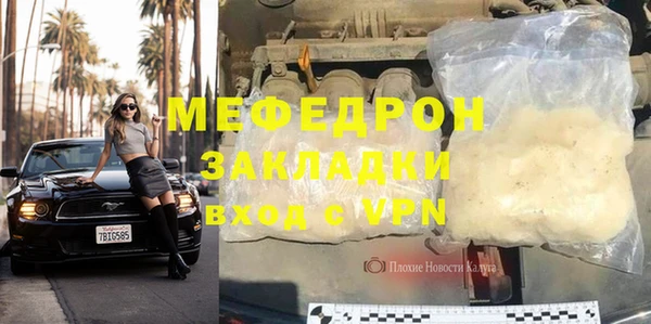 MDMA Premium VHQ Белокуриха