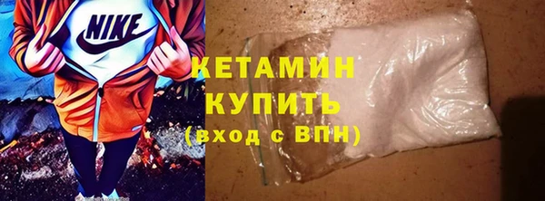 MDMA Premium VHQ Белокуриха