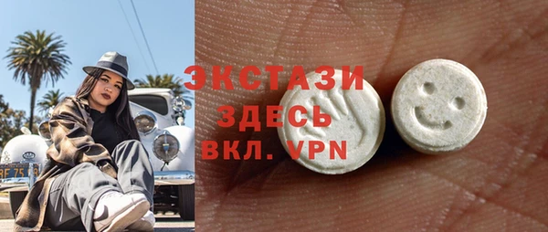 MDMA Premium VHQ Белокуриха