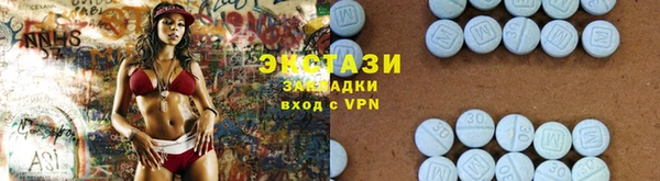 MDMA Premium VHQ Белокуриха