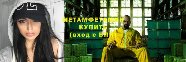 MDMA Беломорск