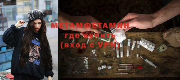 MDMA Беломорск