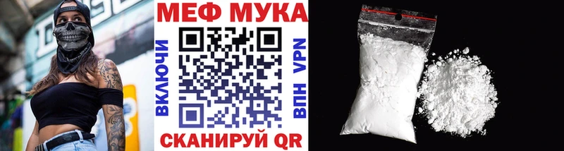 нарко площадка какой сайт  Горняк  Меф кристаллы 