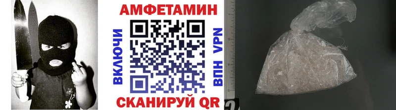 МЕТАМФЕТАМИН пудра  Горняк 