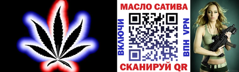 ТГК концентрат  mega зеркало  Горняк  купить  